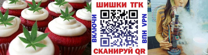 Купить  Лениногорск  Canna-Cookies марихуана 