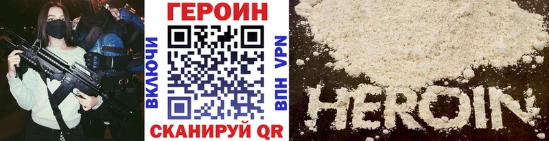 Купить  Лениногорск  Героин гречка 