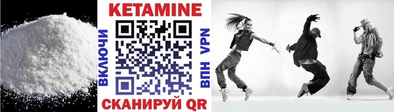 Купить закладки  Лениногорск  Кетамин ketamine 