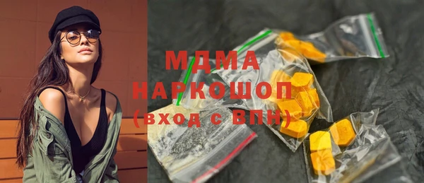 тгк Волоколамск