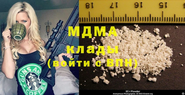 кокаин VHQ Володарск