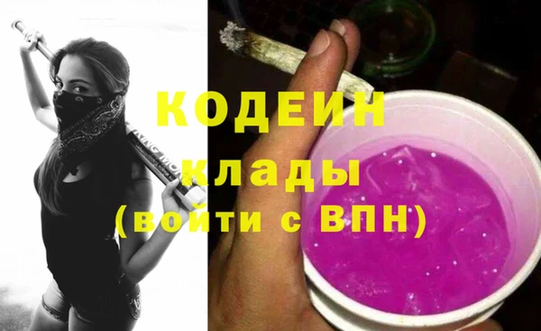 mdpv Волосово