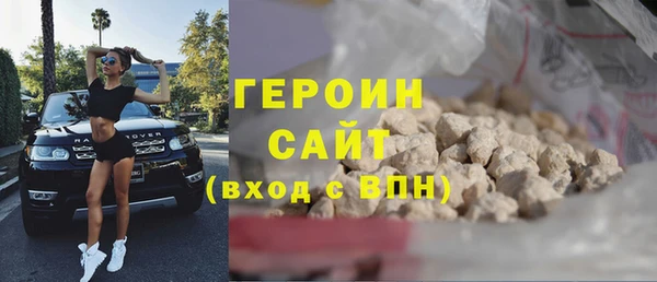 кокаин VHQ Володарск