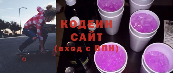 кокаин VHQ Володарск