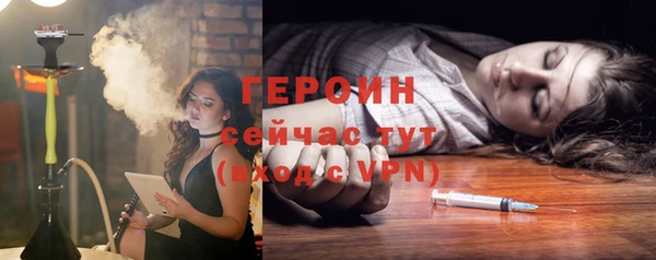 тгк Волоколамск