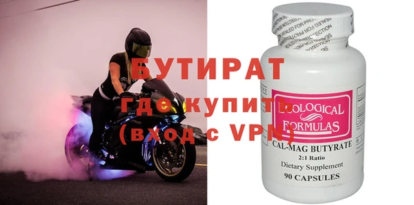 mdpv Волосово