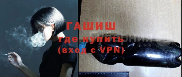 кокаин VHQ Володарск