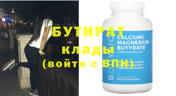 mdpv Волосово
