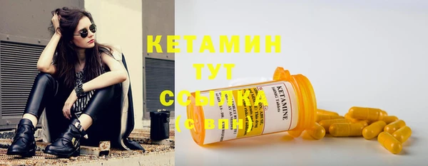 тгк Волоколамск