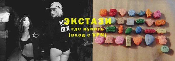 mdpv Волосово