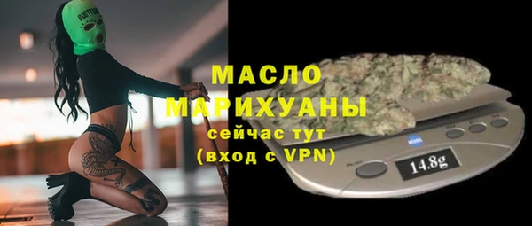 кокаин VHQ Володарск