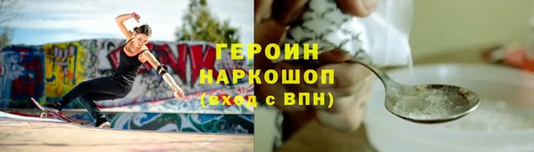 кокаин VHQ Володарск