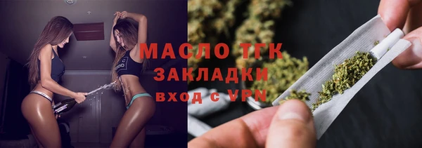 тгк Волоколамск