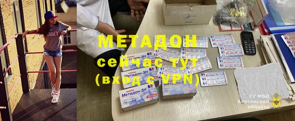 mdpv Волосово