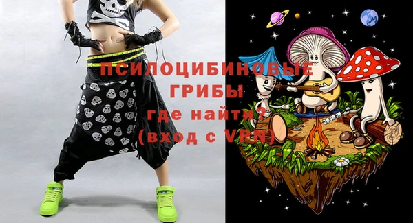 кокаин VHQ Володарск