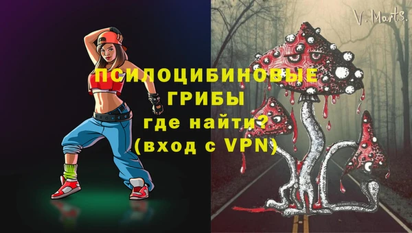 mdpv Волосово