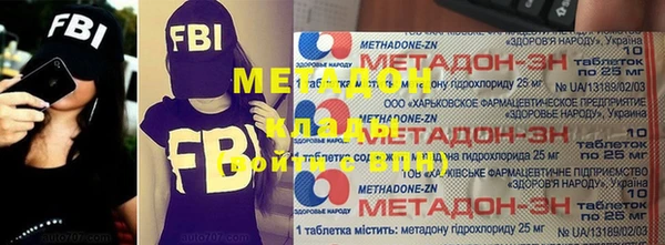 mdpv Волосово