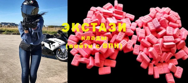 кокаин VHQ Володарск