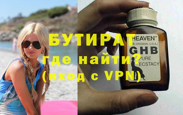 mdpv Волосово