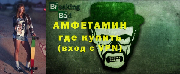тгк Волоколамск