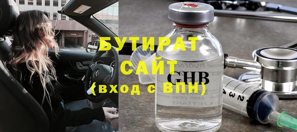 тгк Волоколамск