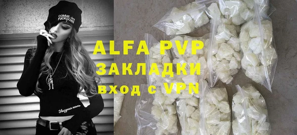 кокаин VHQ Володарск