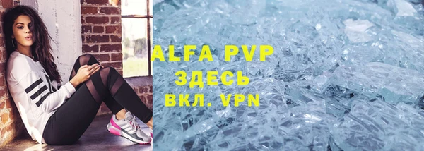 mdpv Волосово