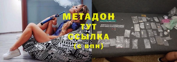 тгк Волоколамск