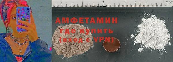 mdpv Волосово