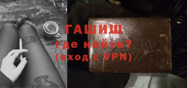 тгк Волоколамск