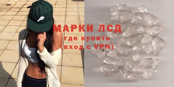 mdpv Волосово