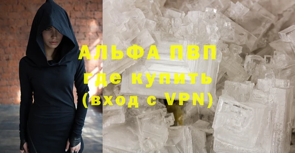 тгк Волоколамск