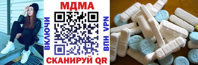 Купить Лениногорск MDMA молли