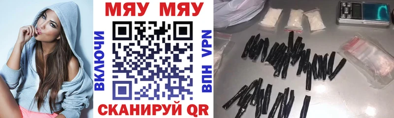 Купить где  Лениногорск  Мефедрон мяу мяу 
