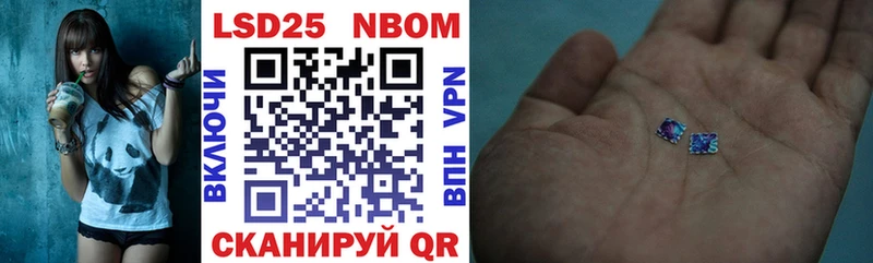 Купить где  Лениногорск  Наркотические марки 1,5мг 