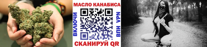 Дистиллят ТГК Wax  Купить где  Лениногорск 